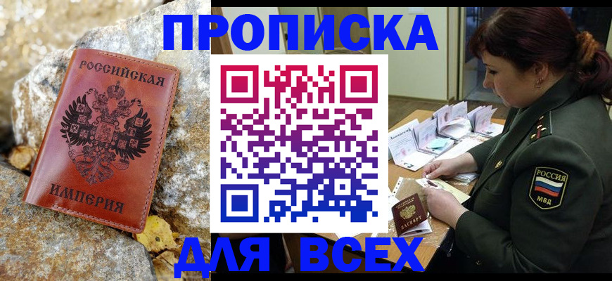 прописка иностранных граждан в Тульской области