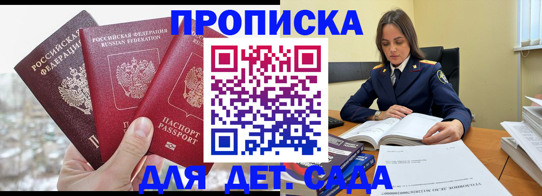 временная регистрация 2025 в Тульской области